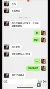 探探新约隔壁小区人妻，已被操上瘾哈哈