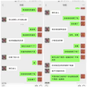 熟女偷情肛交