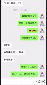 深圳D杯离异少妇，太远了，没有拿下来。