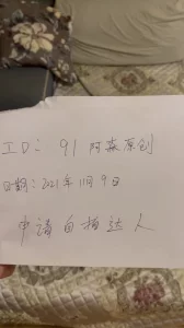 情趣装母狗戴眼罩被我操的全是水