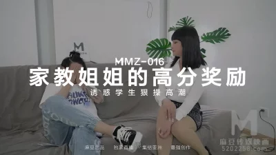 我的美女姐姐在线观看韩国