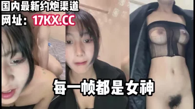 00后女神，每一帧都是母狗的样子（内有联系方式）