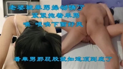 30拉紧抱