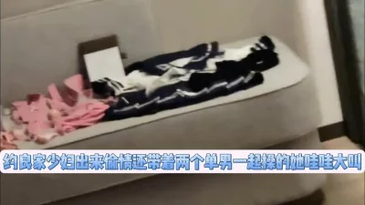 【出edc和各种大神合集】约良家少妇出来偷情还带着两个单男