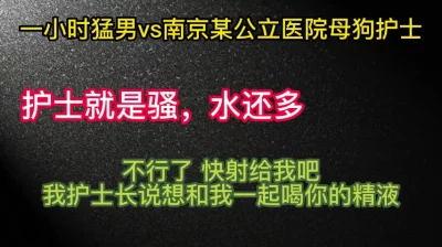 快射给我吧！护士张和我说想一起吃你的精液