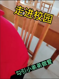 走进校园关爱小弟弟的性爱健康（简介同城约炮）