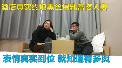 真实约操爆乳黑色人妻40如虎年级家里吃不饱肯定会偷吃（进群约炮）