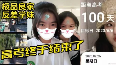 真实刚满18岁的良家学妹大胆露脸操场漏出【完整版看下遍简阶】