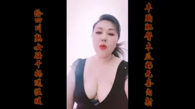 欧美情趣内衣模特