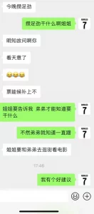 E奶少妇坐高铁来找我