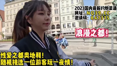 困惑的浪漫在线观看