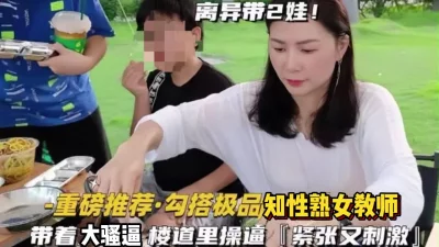 知性熟女教师人前端庄秀丽没想到这么骚下贱【完整版98分钟已上传下面】