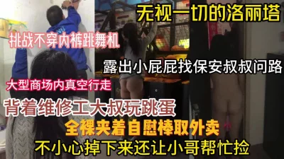 尼姑庵的男保安全文阅读