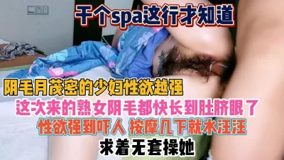 知道错了就把皮带拿来