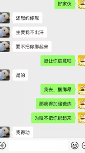 石家庄汀香郡售楼部妹子内射淫喜欢捆绑身材绝了对白精彩调情发骚