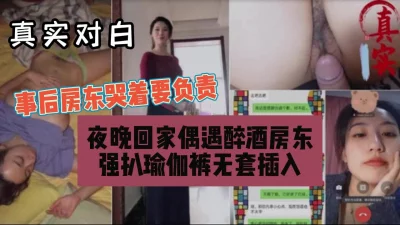 班长哭着说再c就坏掉了