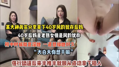 女人的小鸡真实图片