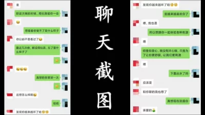 出探花设备 发骚药 良家少妇丢下孩子一人在家 自己跑出来和我偷情