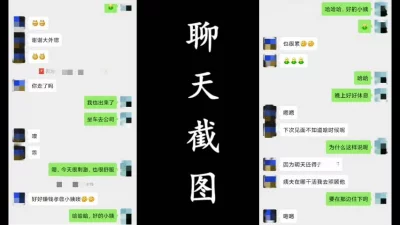 出探花设备 发骚药 偷情实拍 偷情小姨 你好坏连小姨都不放过