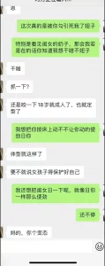 上午操完下午接闺女回家后给我拍视频